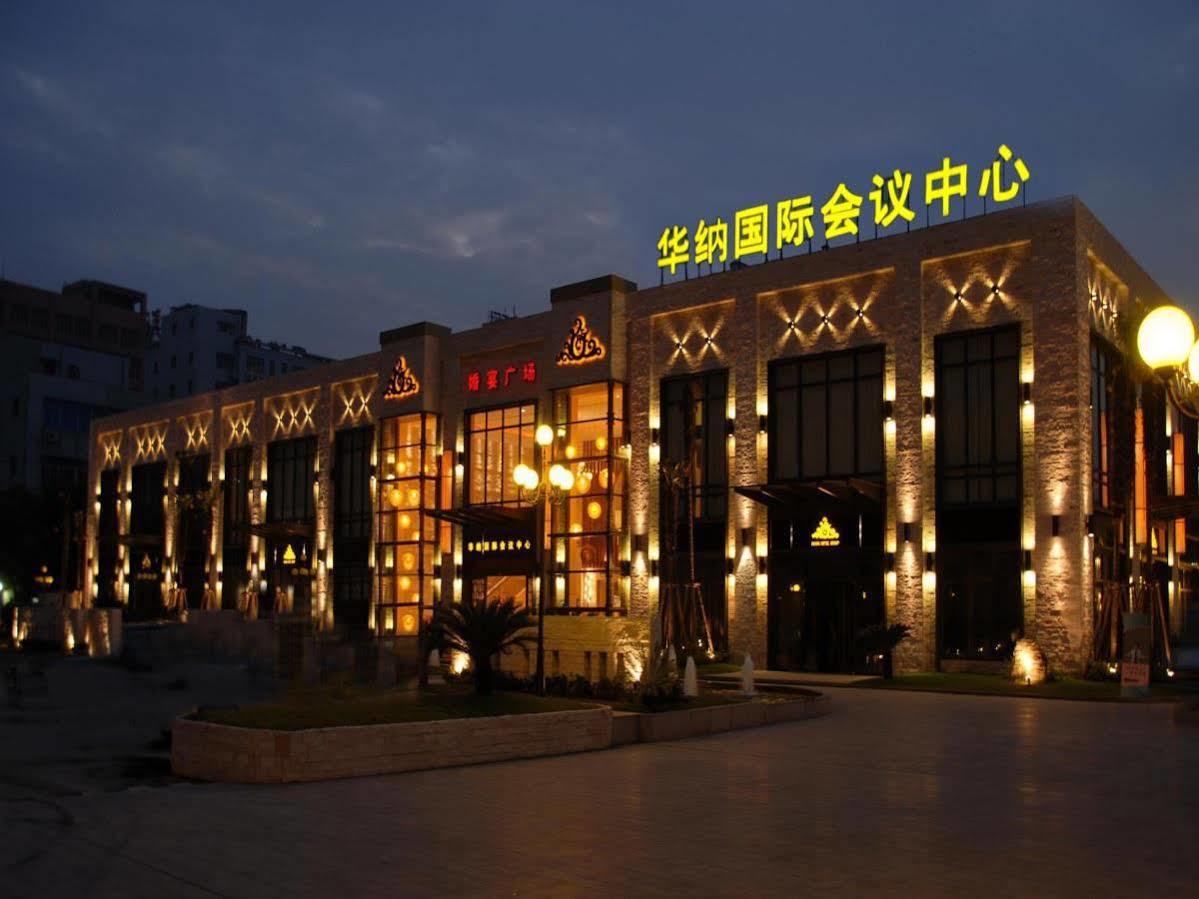 Huana Hotel Minhang שנגחאי מראה חיצוני תמונה
